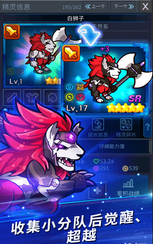 挂机终结者v0.3.77截图1