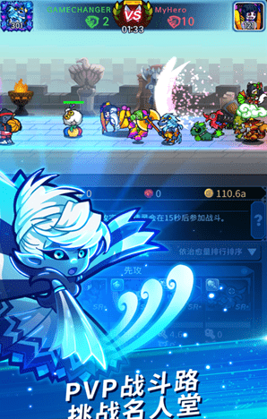 挂机终结者v0.3.77截图3