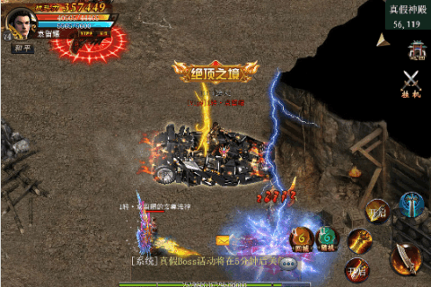 遮天斩手游v1.3.5截图1