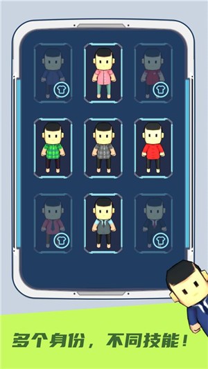 绝命大逃亡v1.16截图2