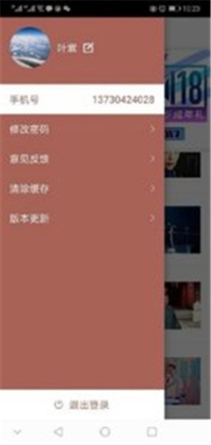 咸鸭蛋生活v1.12截图2