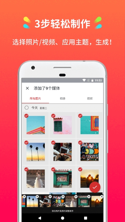 简拍v1.18截图2
