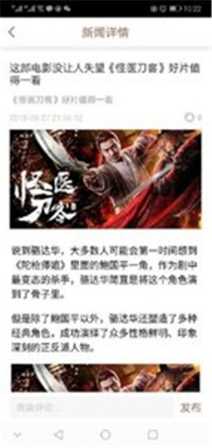 咸鸭蛋生活v1.12截图4