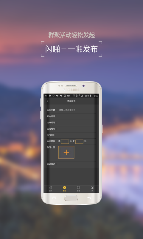 闪啪v1.4.8截图5