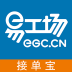 易工场接单宝v2.3.4