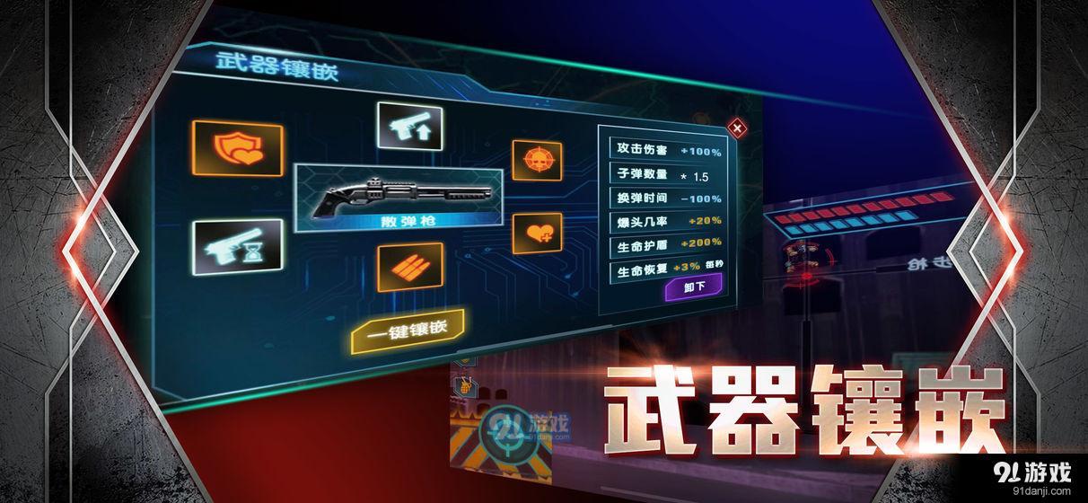 雷霆战火：特别行动v1.5截图2