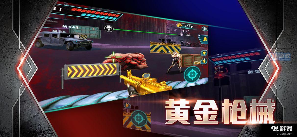 雷霆战火：特别行动v1.5截图3