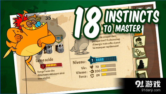 罐子居民大逃生v1.10截图2