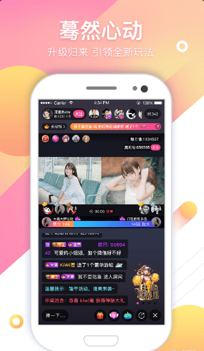 棉花糖v1.3.6截图4