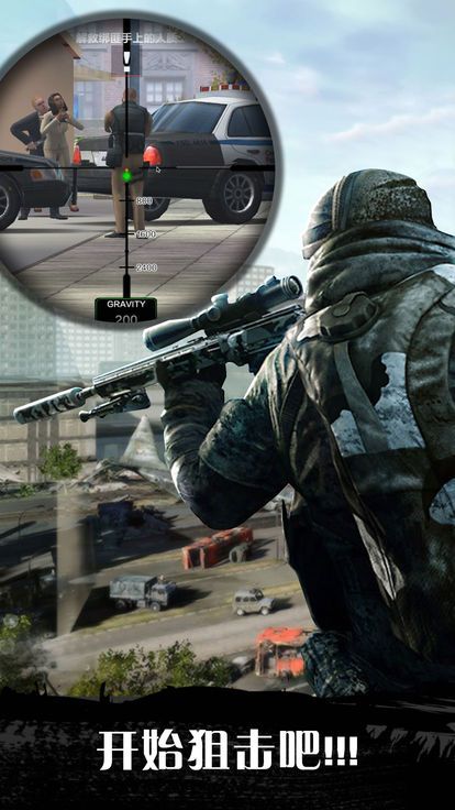 生死行动v1.8截图4