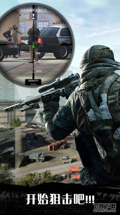 生死行动v1.8截图2