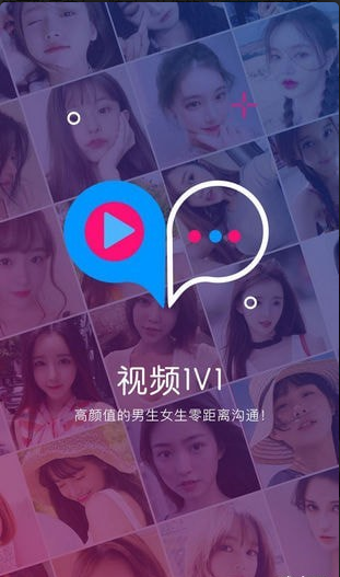 猫咪社交软件v1.4.12截图1