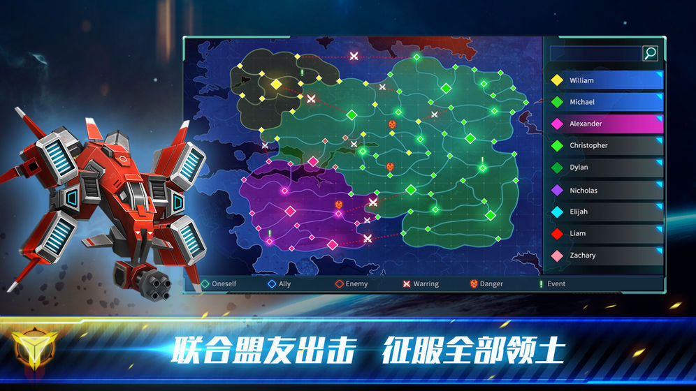 殖民冲突高级战争v1.8截图2