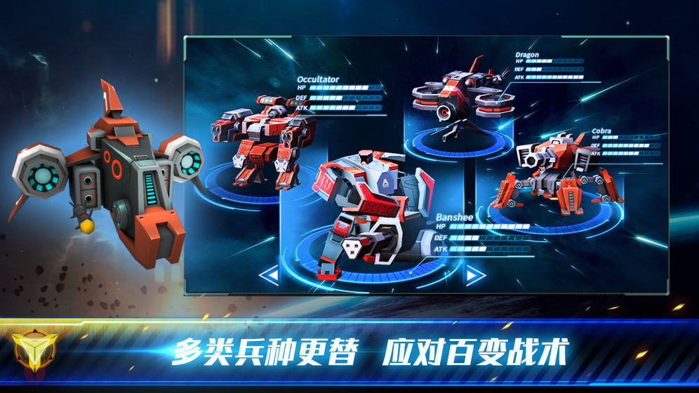 殖民冲突高级战争v1.8截图4