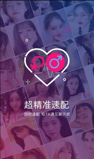 猫咪社交软件v1.4.12截图2