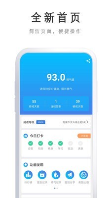 戒者v1.17截图1