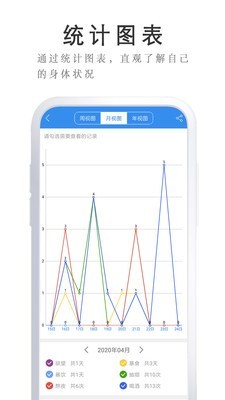 戒者v1.17截图3