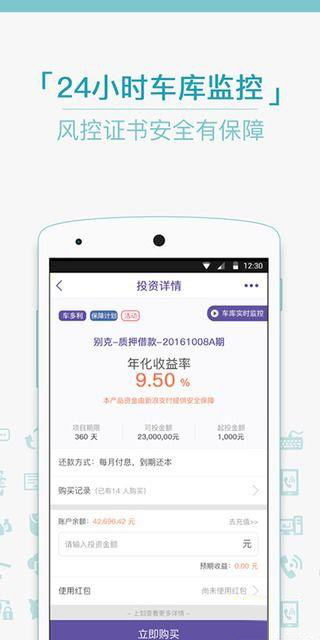 哆利猫v1.5.6截图3