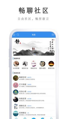 戒者v1.17截图4