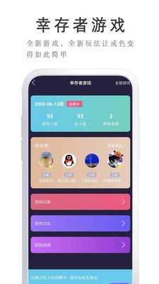 戒者v1.17截图5