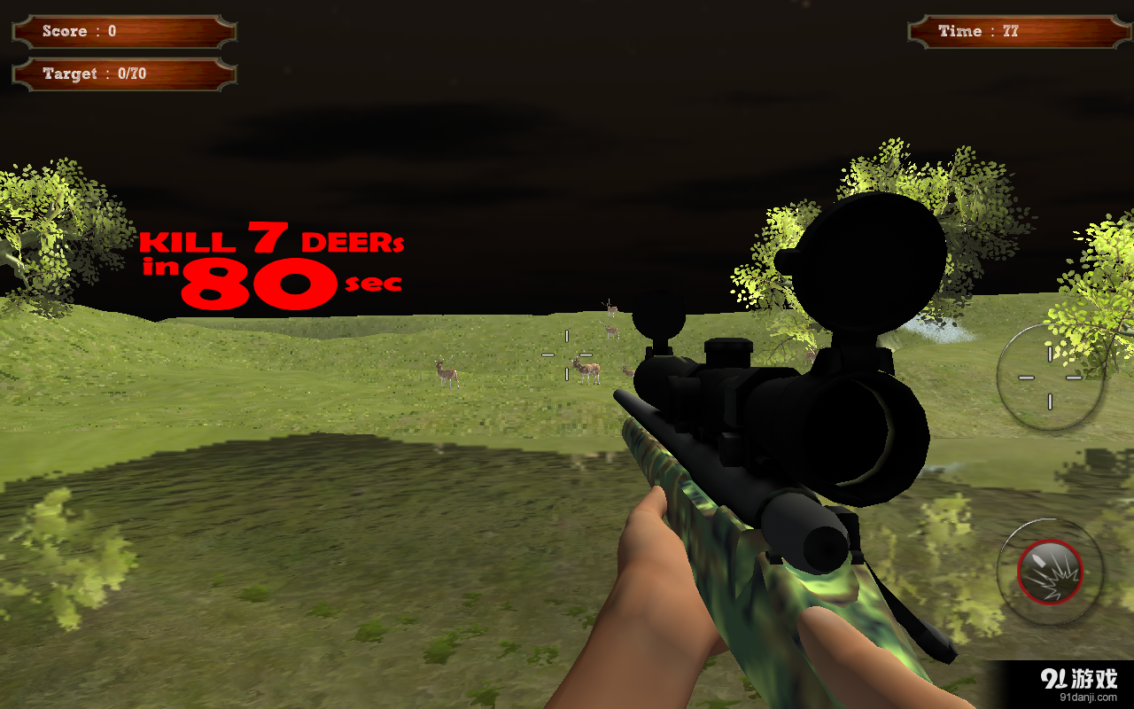 猎鹿3Dv1.9截图3