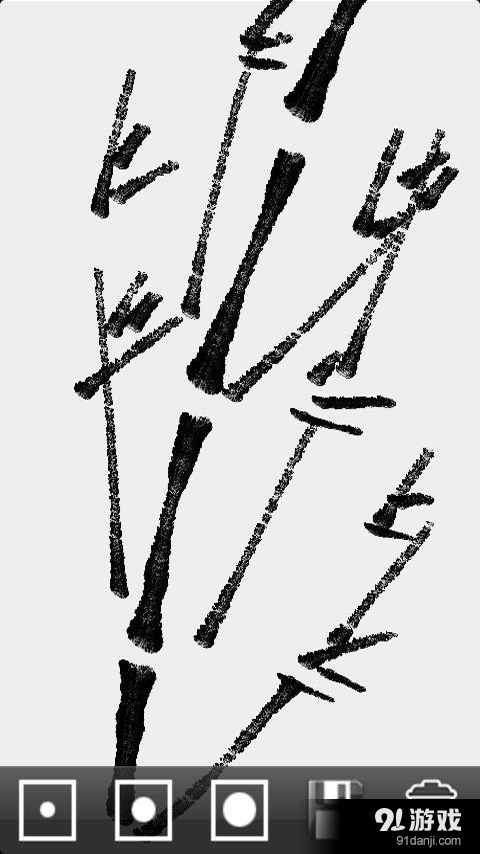 书画我的世界v1.8截图2