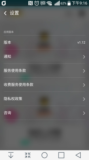 STARFRUITv1.38截图1