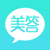 美答v1.1.16