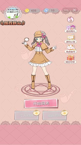 再见吧，渣男v1.3.28截图3