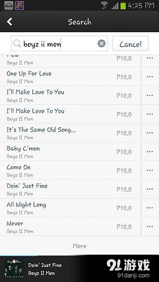 Spinnr Musicv3.5.6截图1