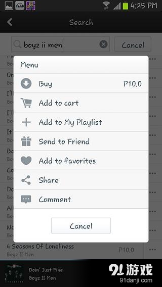Spinnr Musicv3.5.6截图3