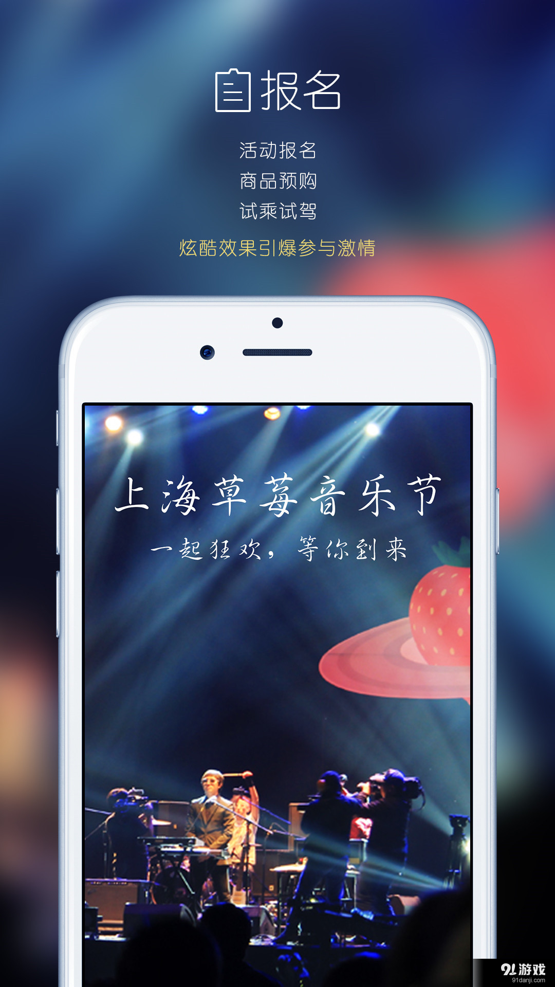 互动工场v1.3.7截图1