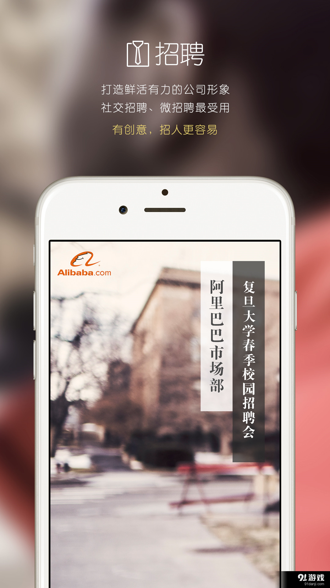 互动工场v1.3.7截图3