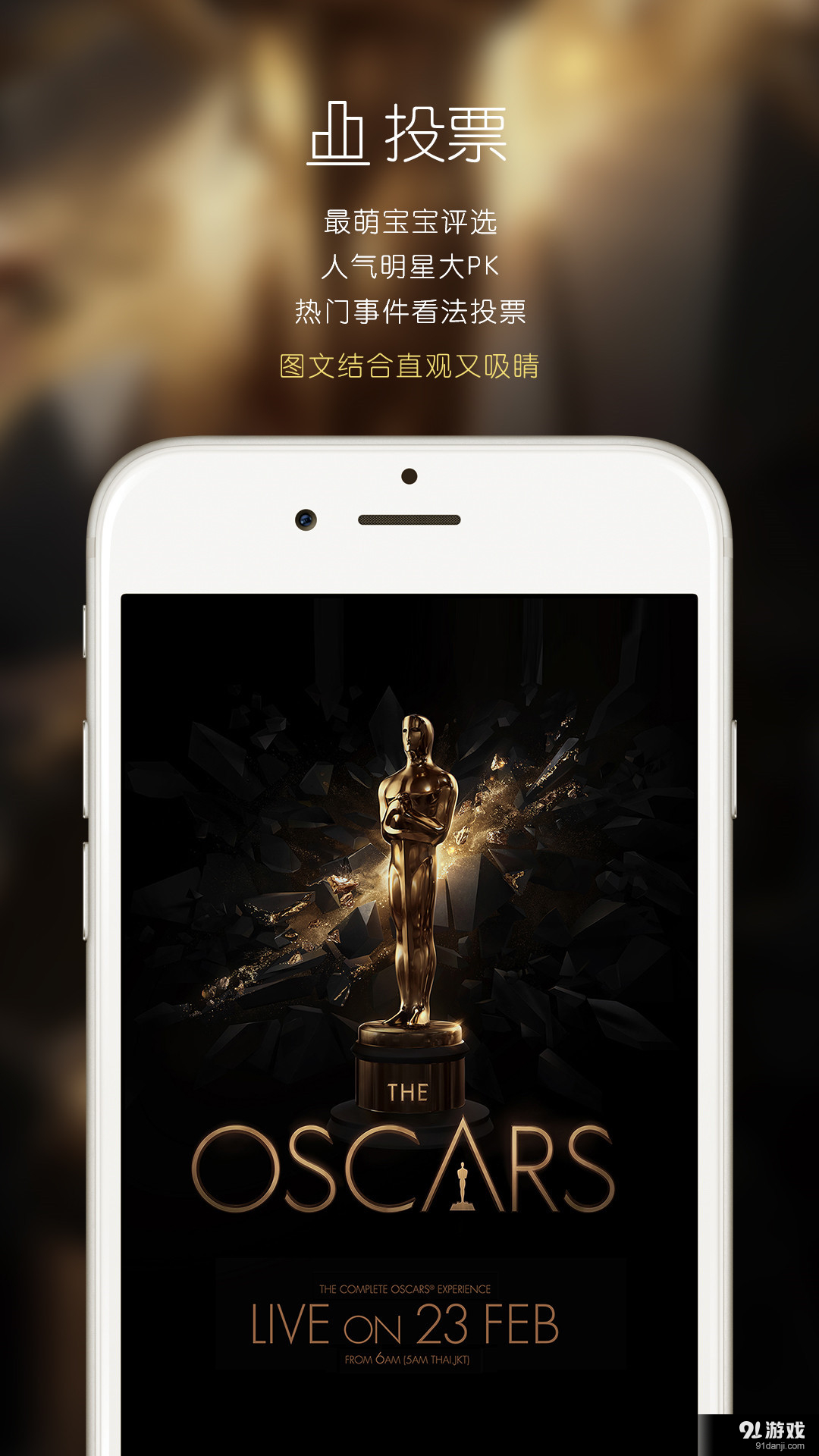 互动工场v1.3.7截图2