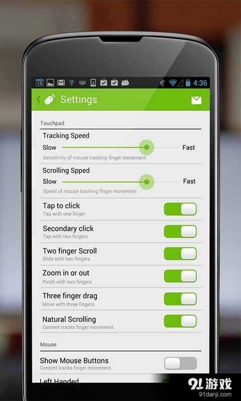 无线鼠标v2.723截图1