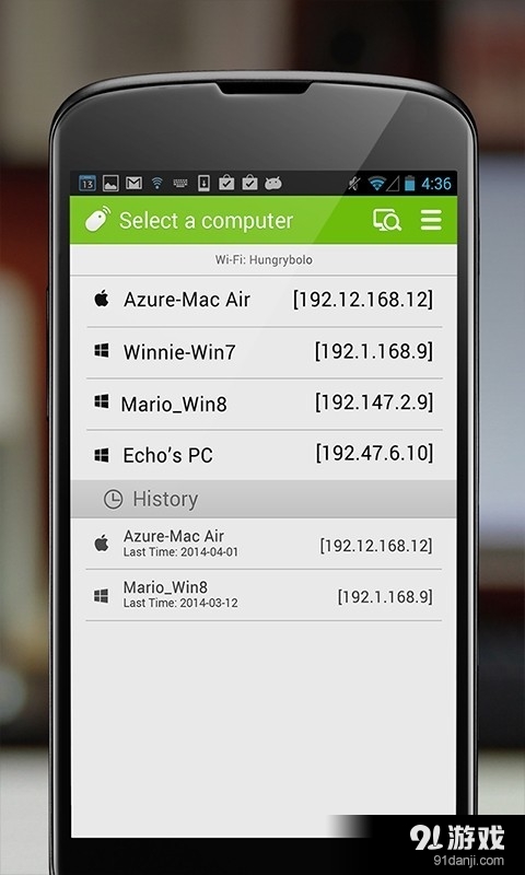 无线鼠标v2.723截图2