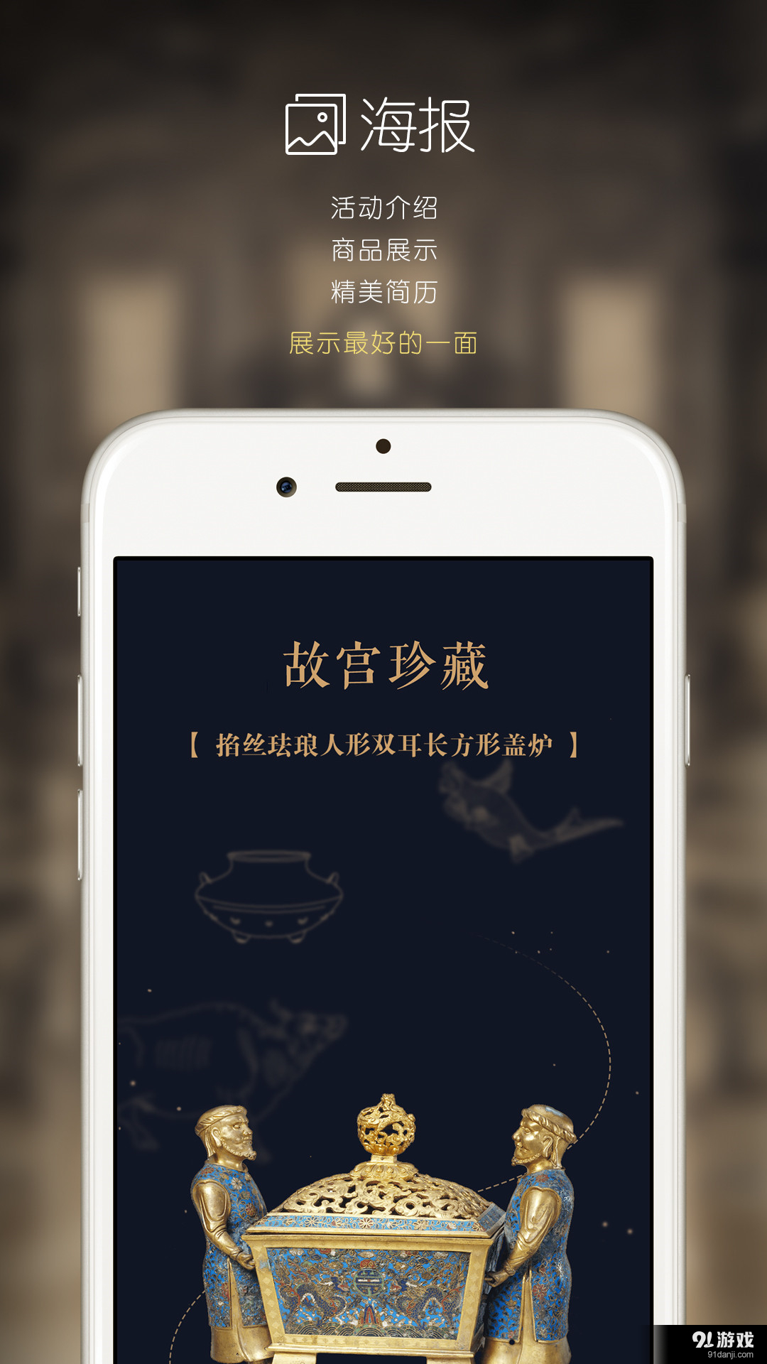 互动工场v1.3.7截图4