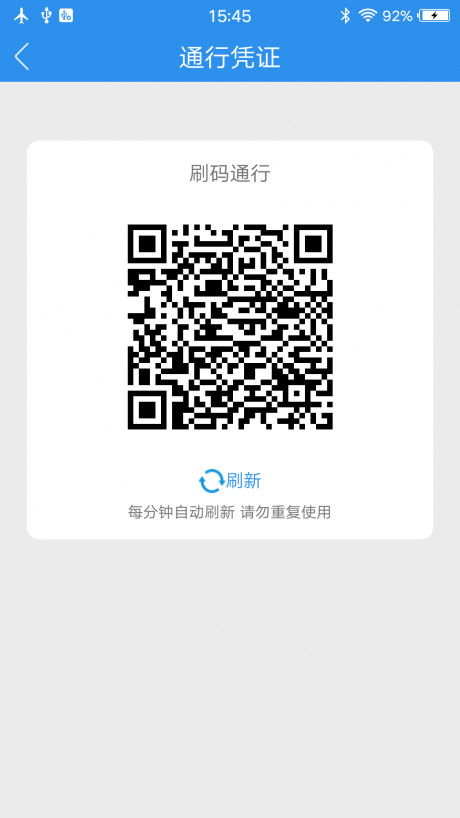 披克局域网v2.8截图4