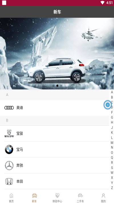 赚台车v1.3.7截图1