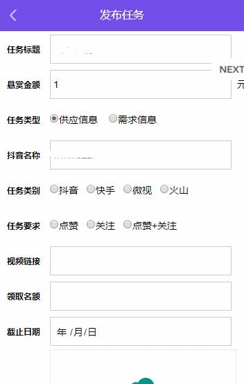 宴约v1.3.24截图1