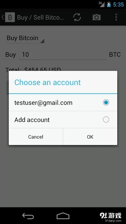 Coinbasev9.23.8截图1