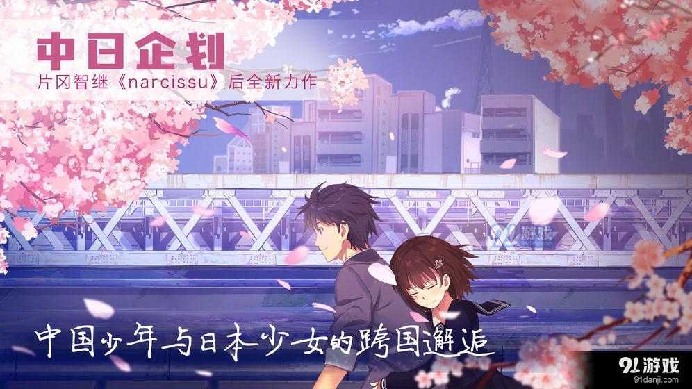 可爱的圣诞礼物:泡沫冬景v2.3.14截图1