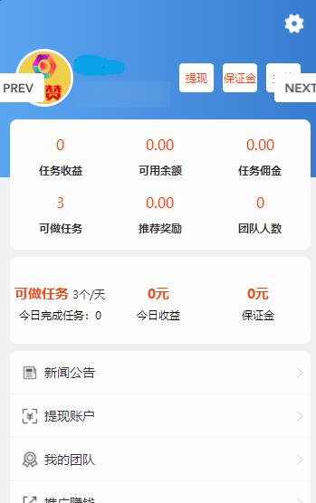 宴约v1.3.24截图2