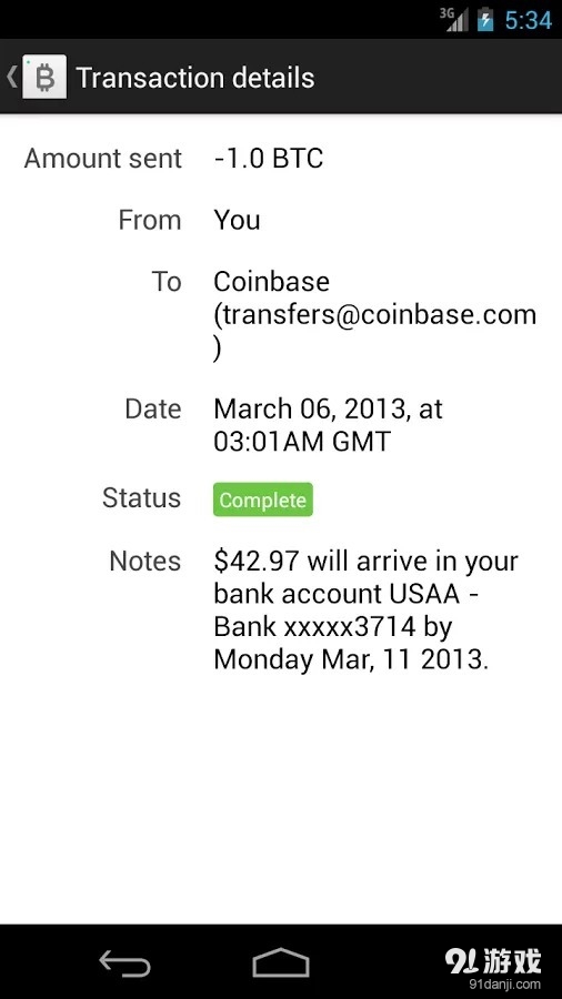 Coinbasev9.23.8截图5