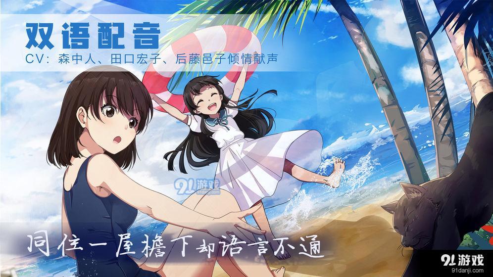 可爱的圣诞礼物:泡沫冬景v2.3.14截图2