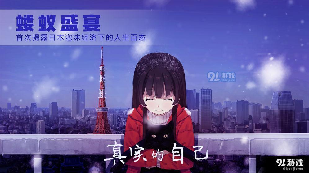 可爱的圣诞礼物:泡沫冬景v2.3.14截图3