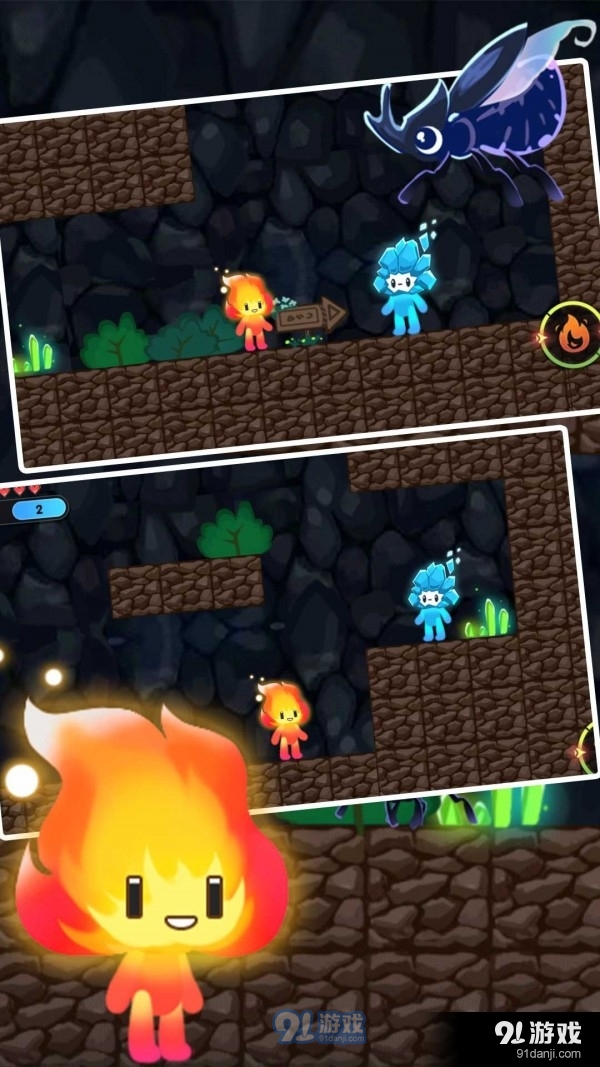 双人冰火球v1.0.8截图3