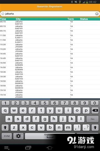 超级航班v1.3.11截图3