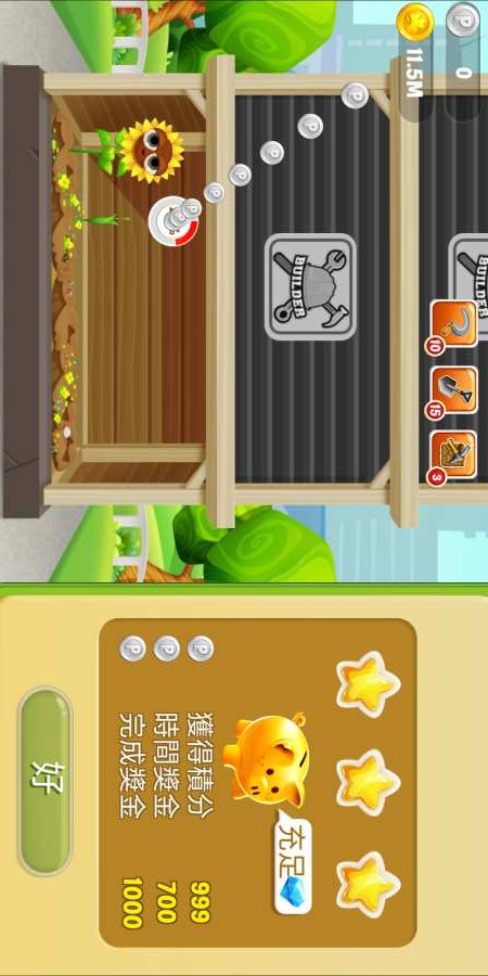 纸牌放置农场v1.3.28截图2