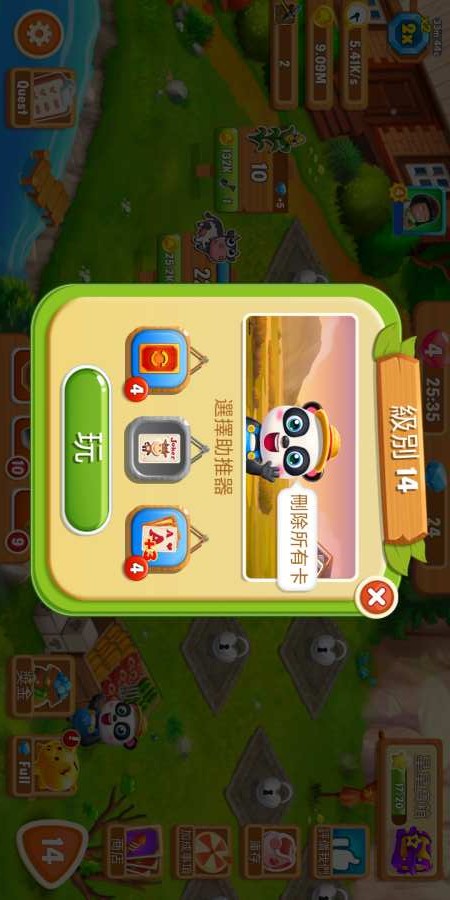 纸牌放置农场v1.3.28截图3